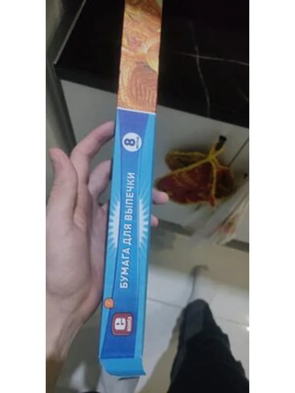 Бумага для выпечки