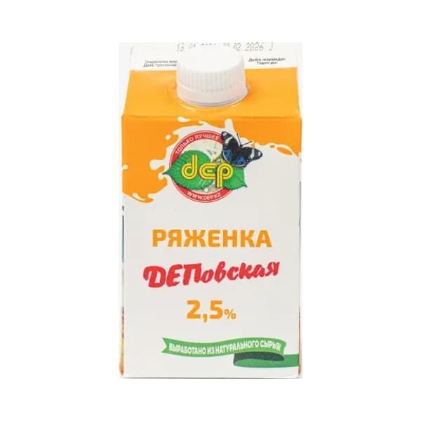 Ряженка 4% топлёная