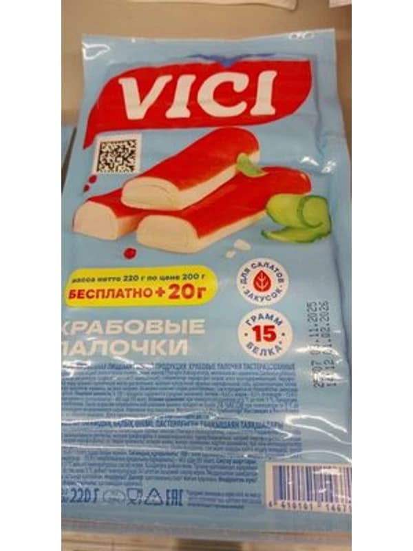 Крабовые палочки Vici